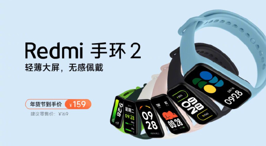 Xiaomi Redmi Note 9 Pro Шагомер