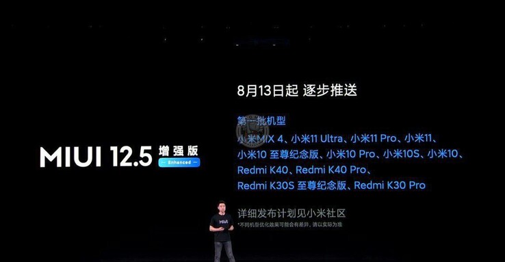 Die MIUI 12.5 Enhanced Edition wird bald an eine Reihe von Xiaomi-Smartphones verteilt. (Bild: Xiaomi)