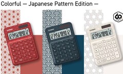 Mit der MS-20UC-J-Serie feiert Casio 60 Jahre Taschenrechner-Innovation – vereint mit traditionellen japanischen Mustern und einem modernen, umweltfreundlichen Design. (Bildquelle: Casio)