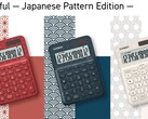 Mit der MS-20UC-J-Serie feiert Casio 60 Jahre Taschenrechner-Innovation – vereint mit traditionellen japanischen Mustern und einem modernen, umweltfreundlichen Design. (Bildquelle: Casio)