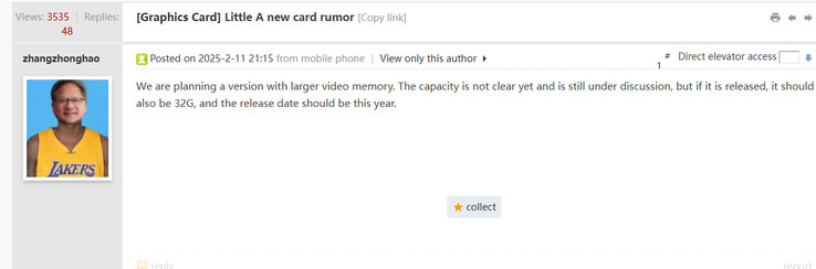 AMD könnte an einer Grafikkarte mit 32GB Videospeicher werkeln (Bildquelle: Chiphell)