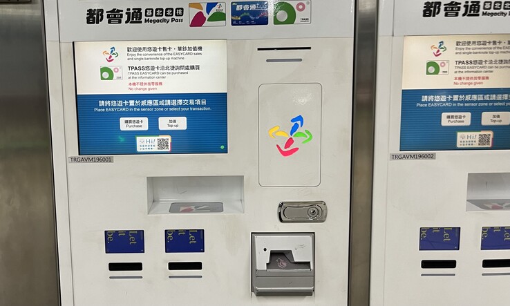 Zwei Sichtfenster am Automaten zeigen, welches Motiv ausgegeben wird. (Bildquelle: Andreas Sebayang/Notebookcheck.com)