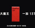 Klein, leistungsstark und attraktiv: OnePlus 13T. Wir sehen uns bald. (Bildquelle: OnePlus)