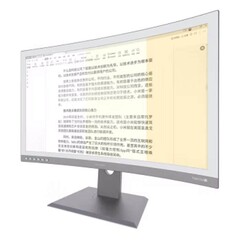 Paperlike U: Neuer E Ink-Monitor startet gekrümmt und zum stolzen Preis (Bild: Dasung)