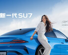 Xiaomi setzt auf Prominenz: Schauspielerin Shu Qi ist neue Markenbotschafterin für den Xiaomi SU7 - der Namensgleichheit wegen.