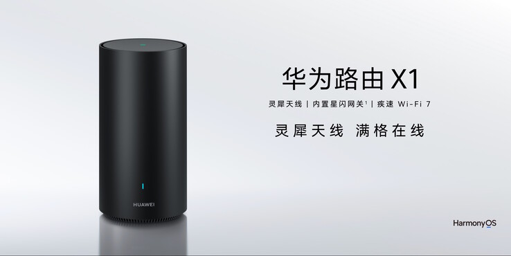 Das Basismodell bringt weniger schnelle Ethernet-Ports mit - und ein schlichtes Design (Bildquelle: Huawei)