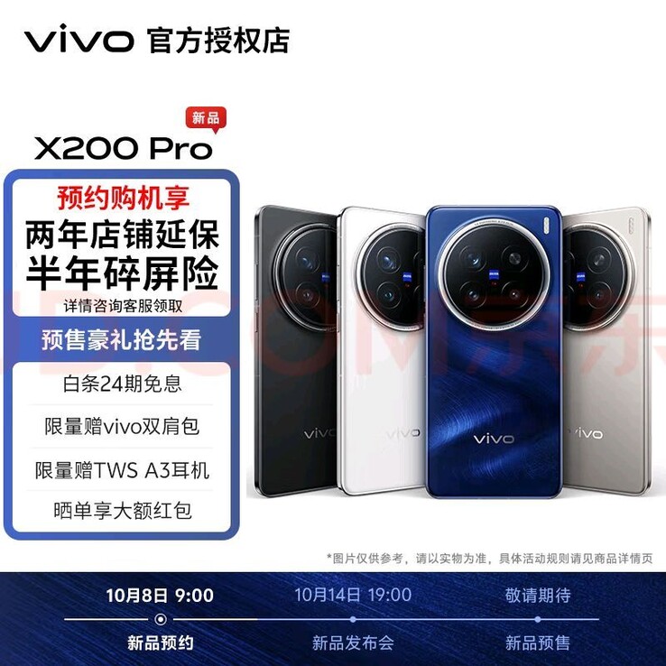 Das Vivo X200 Pro startet in China in den Farben Schwarz, Weiß, Blau und Grau/Titan.