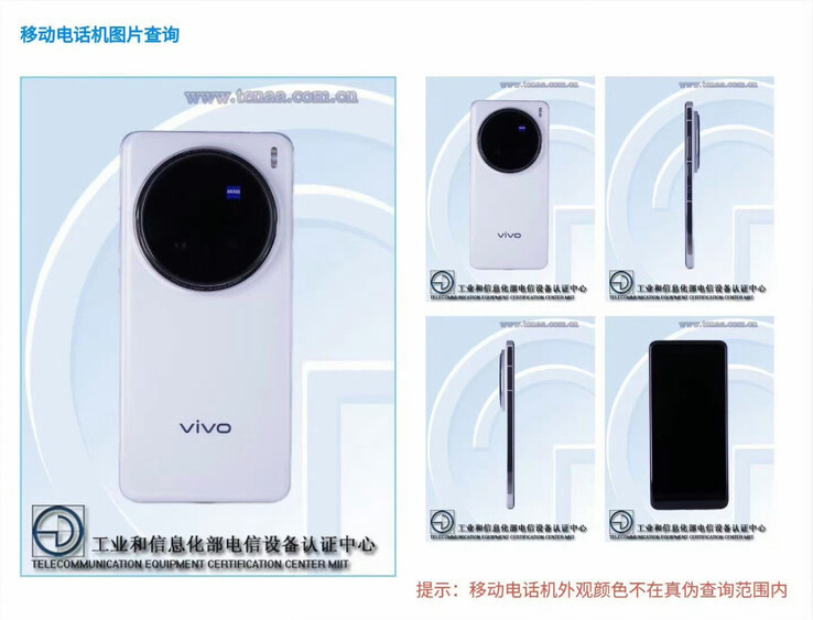 Das Vivo X200 Ultra wurde erstmals bei der China-Zertifizierung entdeckt. (Bildquelle: TENAA)