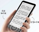 InkPalm Mini Plus 2: Kompakter E-Reader mit Android (Bildquelle: Xiaomi)