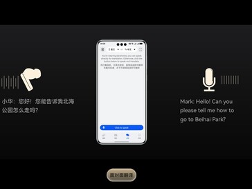 Beworben wird eine spezielle Übersetzungsfunktion (Bildquelle: Huawei)
