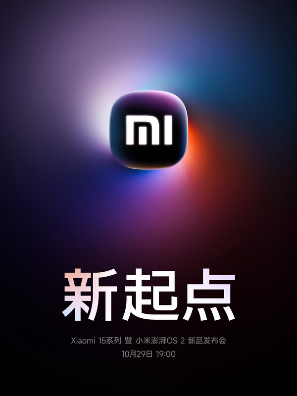 Das nächste Xiaomi Megaevent inklusive Xiaomi 15 Launch findet am 29. Oktober statt.