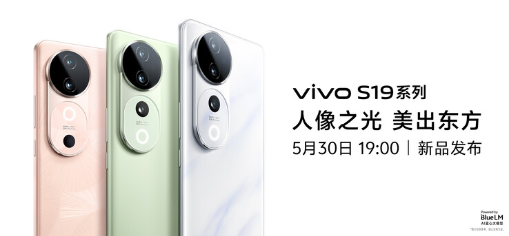 Vivo S19 und S19 Pro (Bild: Weibo)