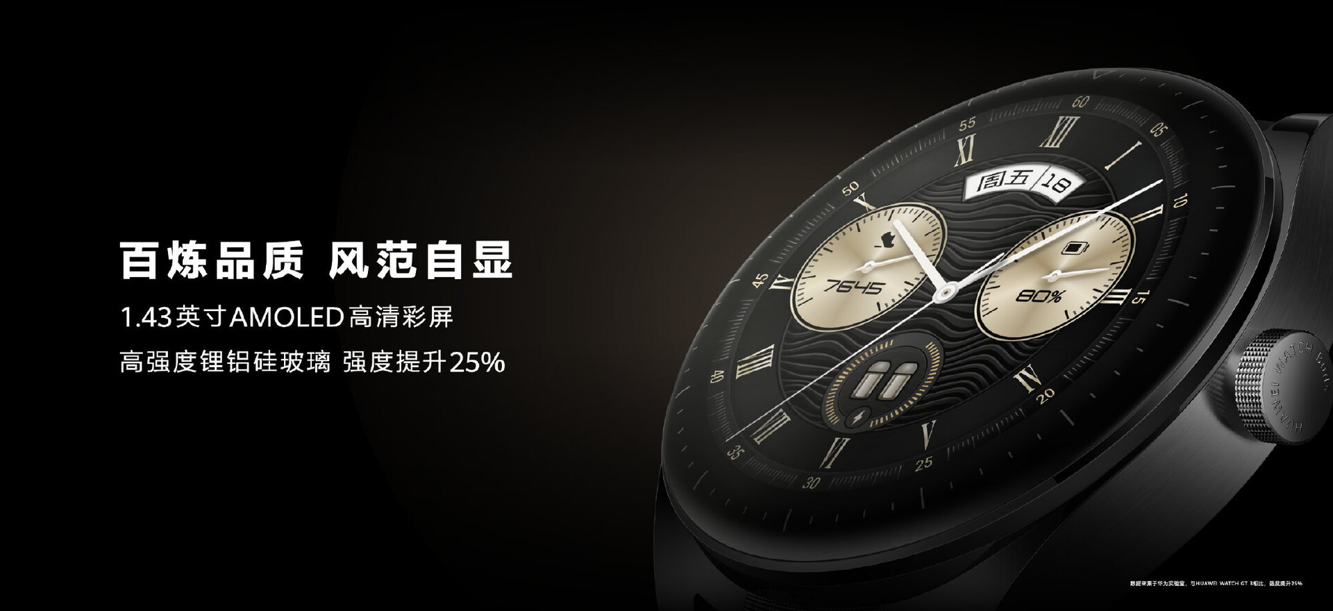 News Smartwatch Buds AMOLED-Display aufklappbarem vorgestellt: Notebookcheck.com Ohrhörer schicker Huawei verstaut - mit Huawei Watch in