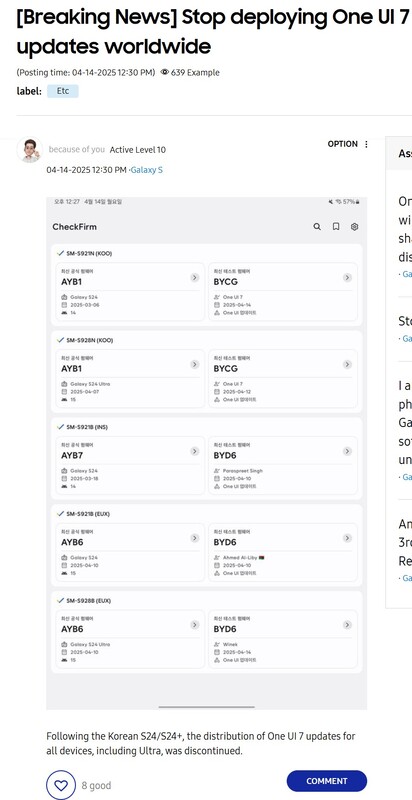 Laut Community-Posts und Hinweis eines Leakers hat Samsung das One UI 7 Update gestoppt.